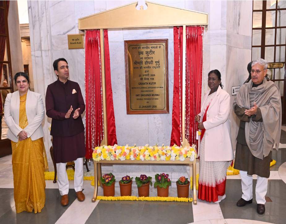 Some other photographs of inaugural ceremony of Granth Kutir