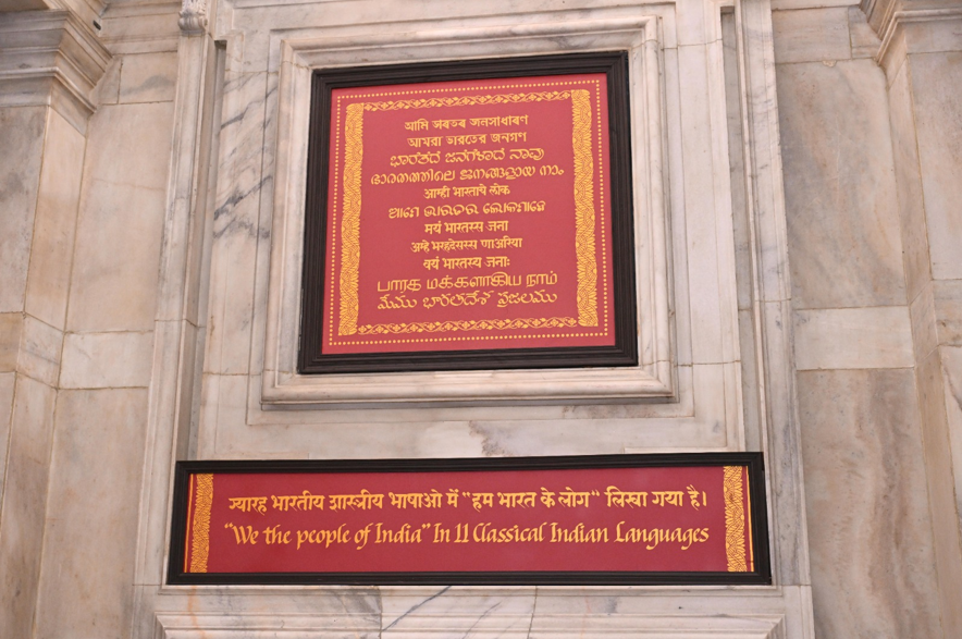 Some other photographs of inaugural ceremony of Granth Kutir